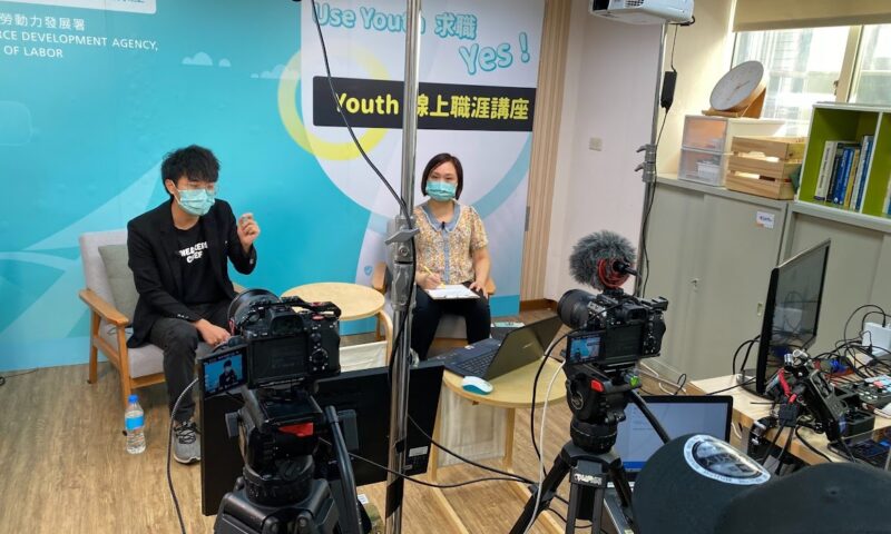 職涯平台線上直播