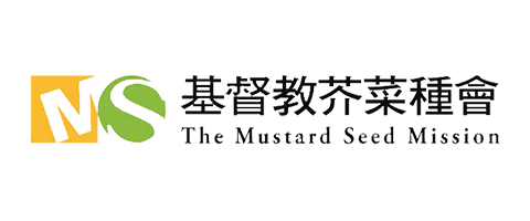 基督教芥菜種會