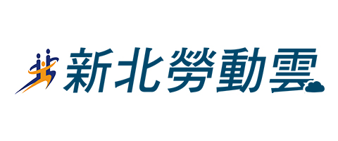 新北勞動雲